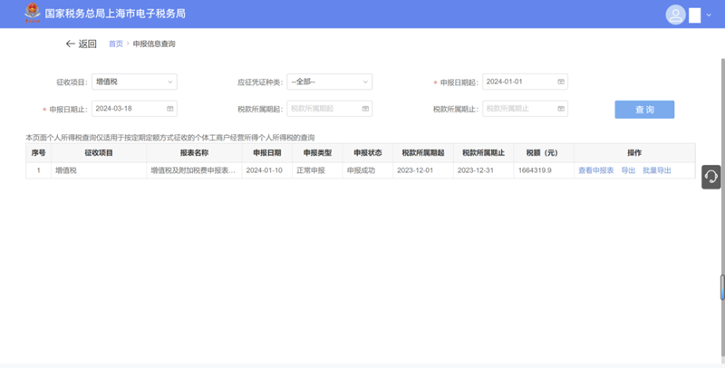 實操課程