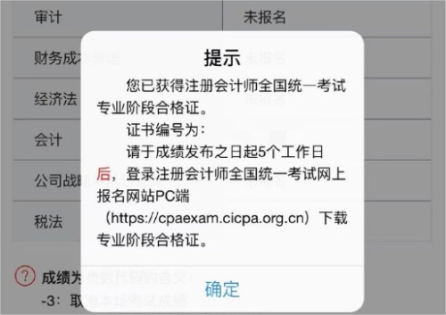 彈窗(1)