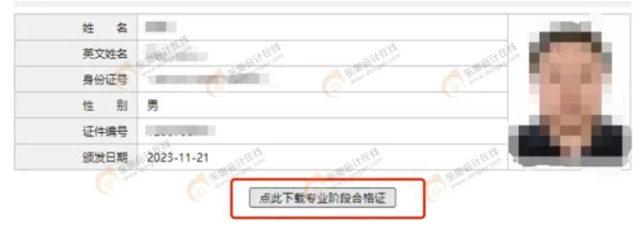 點擊下載(1)