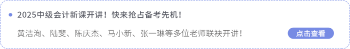 中級新課開講