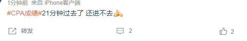 進不去網(wǎng)站2