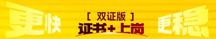 實(shí)操課程