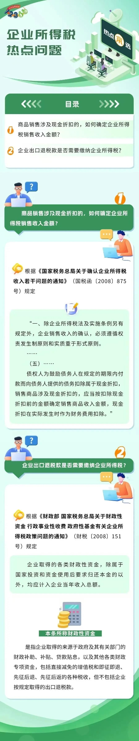 實(shí)操課程