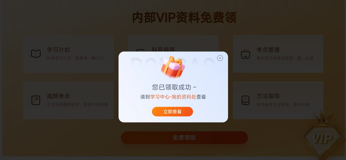 內(nèi)部資料