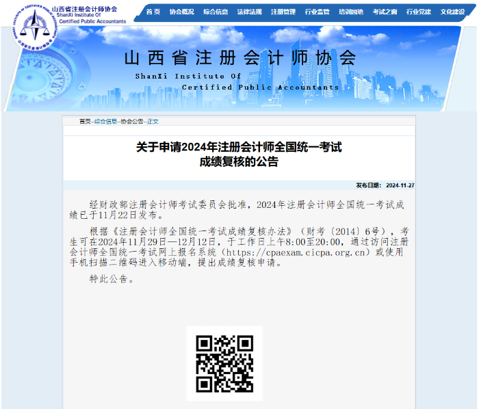 官方網(wǎng)站