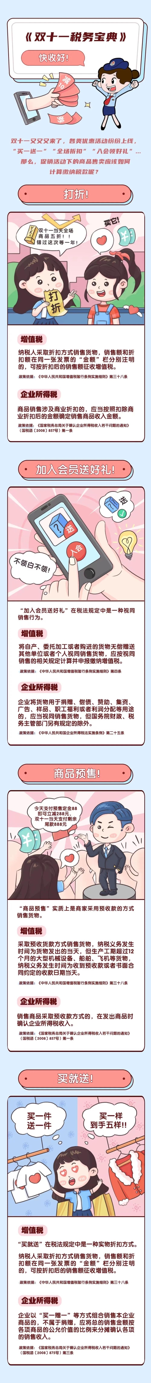 實(shí)操課程