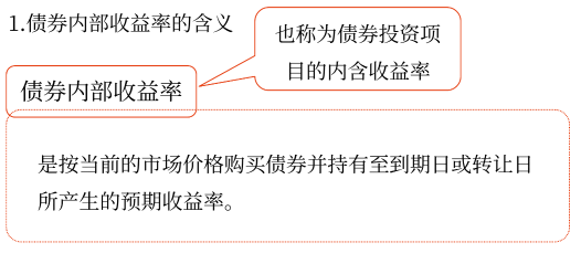 2025年中級會計財務管理預習階段考點
