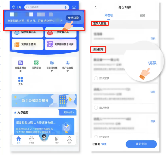 實操課程