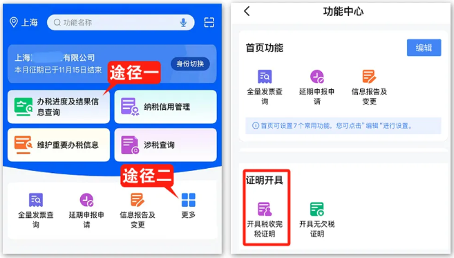 實操課程