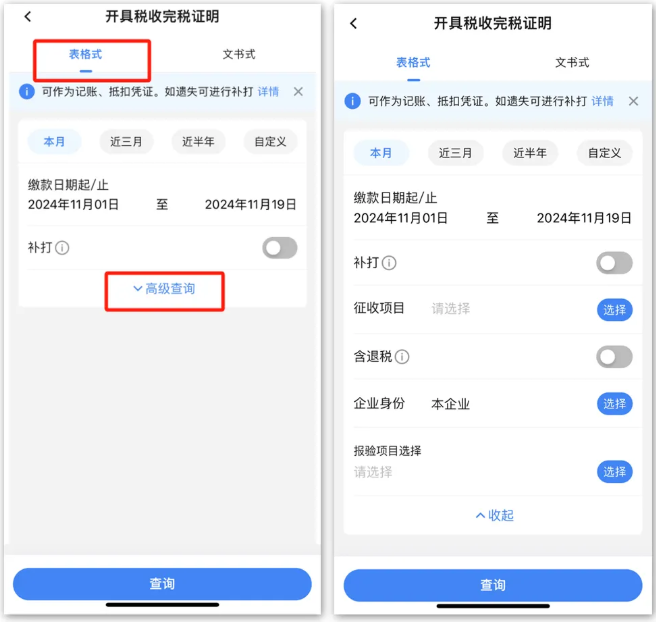 實操課程