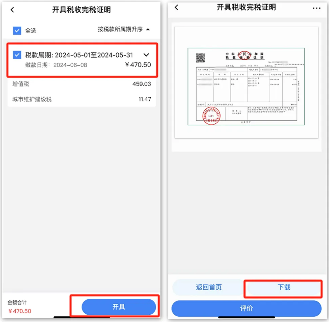 實操課程