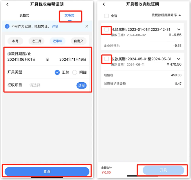 實操課程