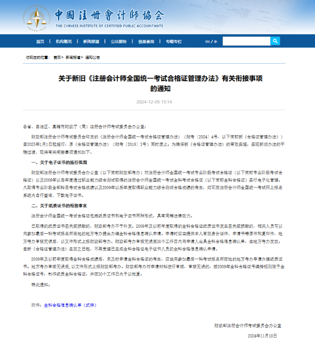 官方網(wǎng)站