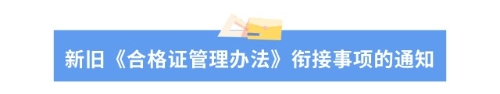 財政部最新通知講了什么？對注會考生有什么影響？