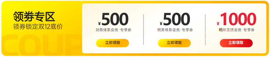 實(shí)操課程
