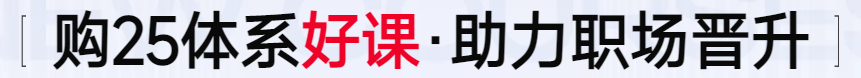 實(shí)操課程