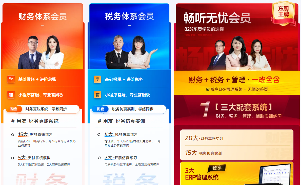 實(shí)操課程