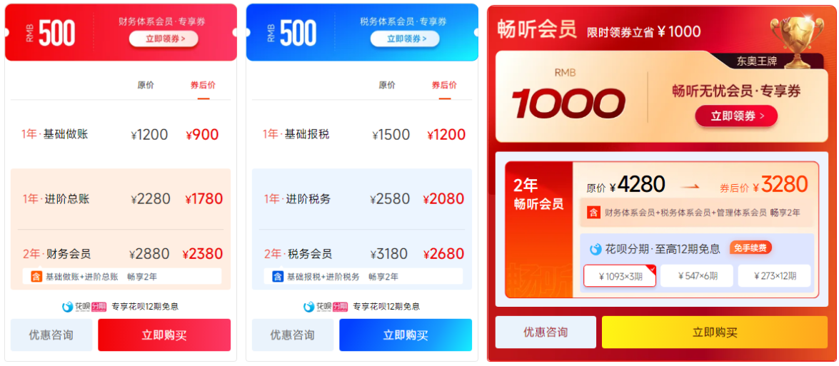 實(shí)操課程