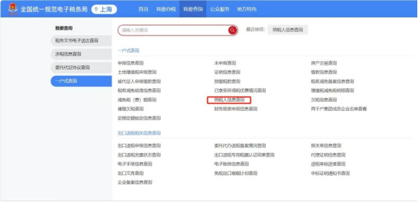 實操課程