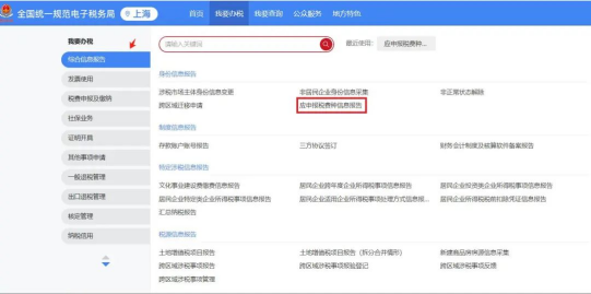 實操課程