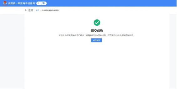 實操課程
