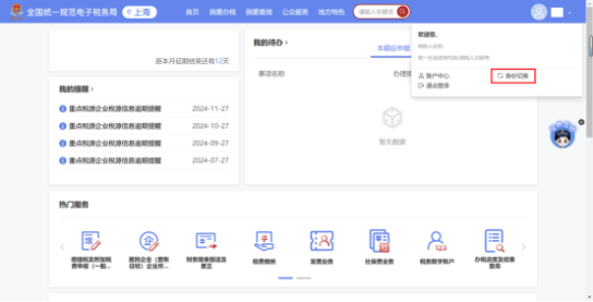 實操課程