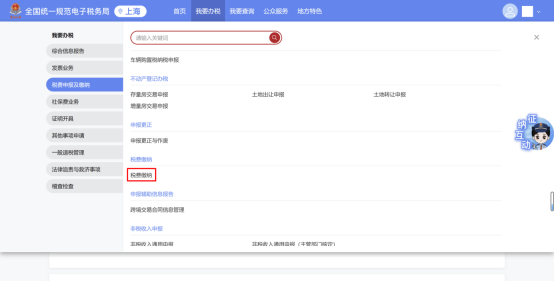 實操課程