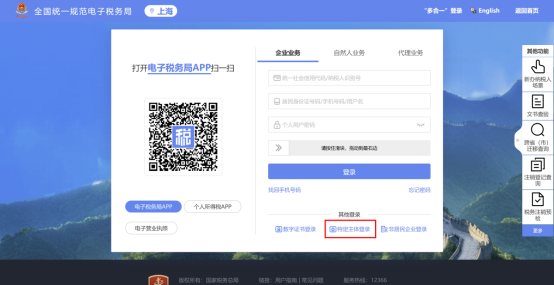實操課程