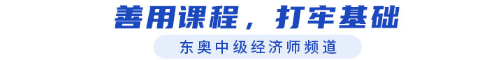 善用1
