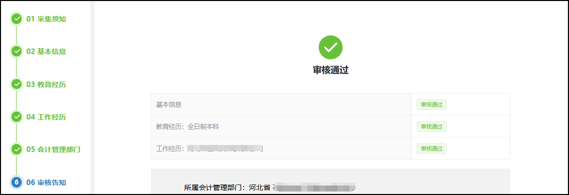 圖片15