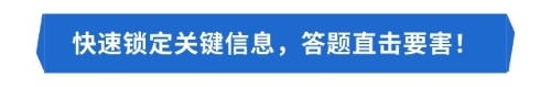 揭秘！注會(huì)專業(yè)與綜合的“斷層”，你中招了嗎？