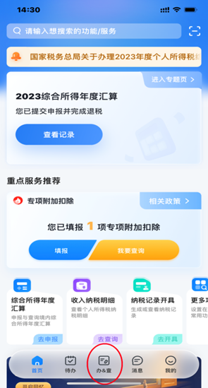 實(shí)操課程