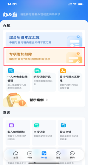 實(shí)操課程