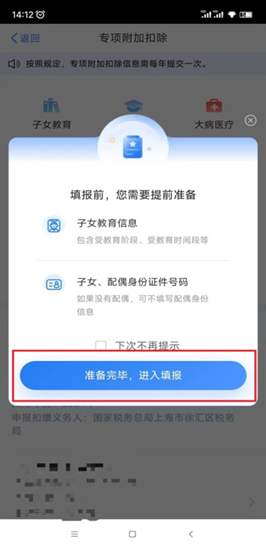 實(shí)操課程