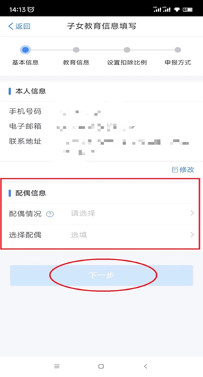 實(shí)操課程