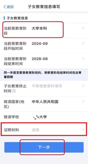 實(shí)操課程