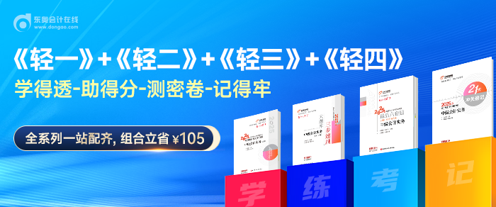 2025年中級會計師考試成績查詢時間為10月31日