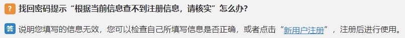 初級會(huì)計(jì)報(bào)名問題