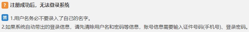 初級(jí)會(huì)計(jì)報(bào)名問題