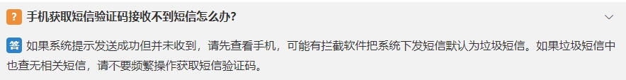 初級會計報名