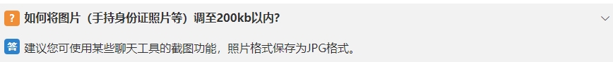 初級會計