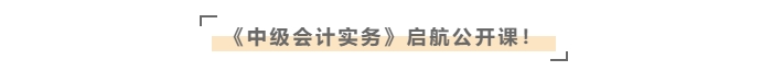重磅！劉陽老師加入東奧！這些直播課程你絕對不能錯過！