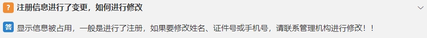 初級會計
