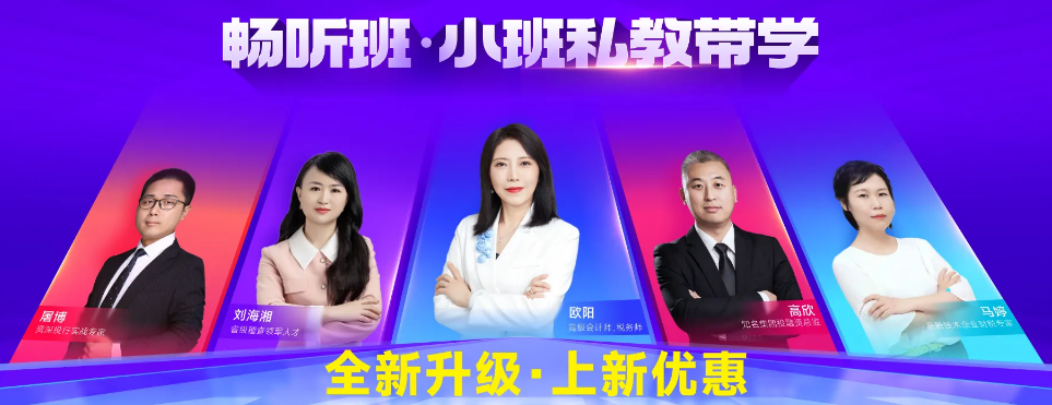 納稅人如何享受優(yōu)惠？這7項(xiàng)個(gè)稅專項(xiàng)附加扣除政策要點(diǎn)告訴你！