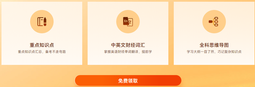 資料領(lǐng)取