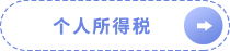 入門考點(diǎn)標(biāo)簽210