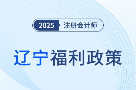 注會(huì)小圖