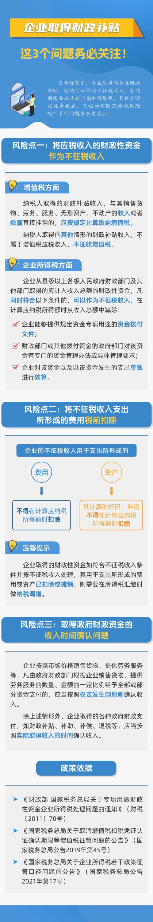 實(shí)操課程