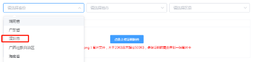 初級會計