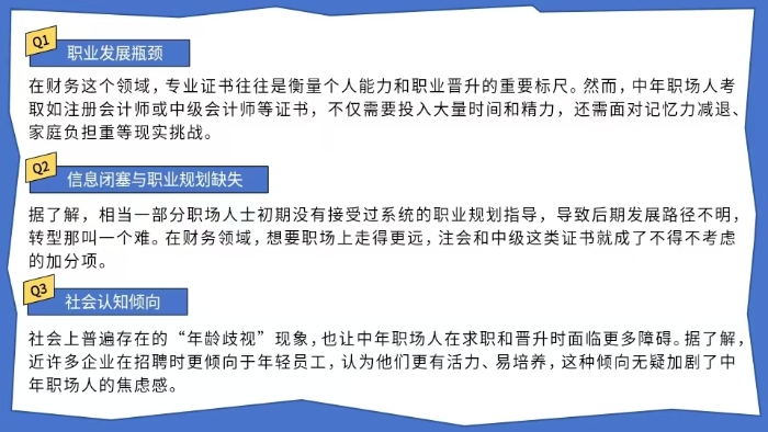 情況說明